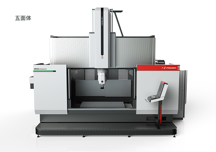 高架桥式五面体加工中心J5BF1810